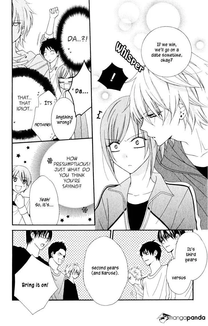 Namaikizakari Chapter 2 - Page 14 in English