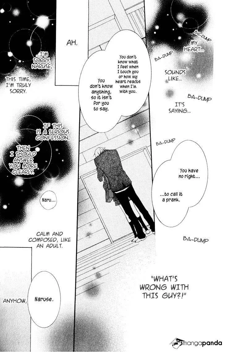 Namaikizakari Chapter 2 - Page 31 in English