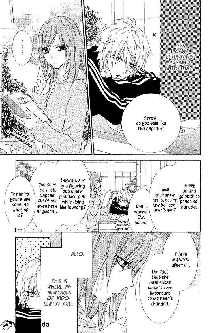 Namaikizakari Chapter 2 - Page 7 in English