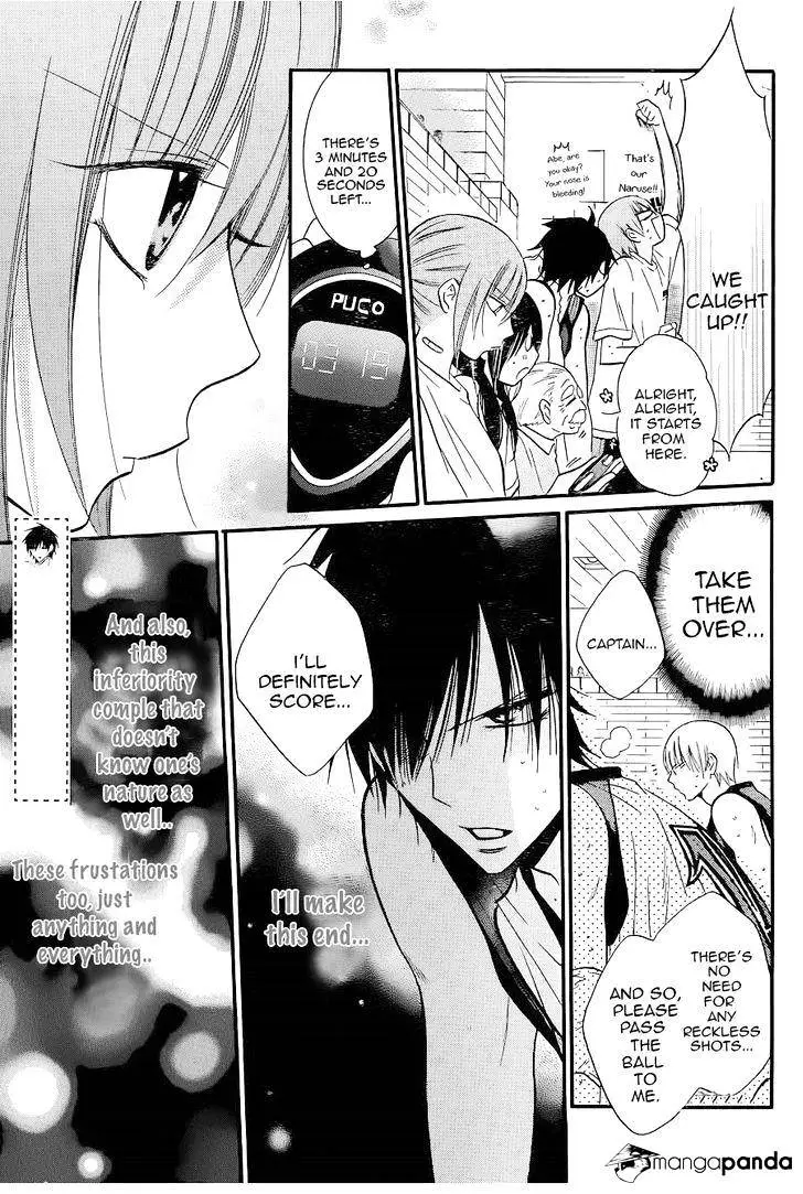 Namaikizakari Chapter 20 - Page 3 in English