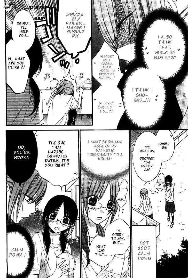 Namaikizakari Chapter 22 - Page 11 in English