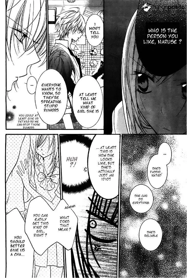 Namaikizakari Chapter 22 - Page 19 in English