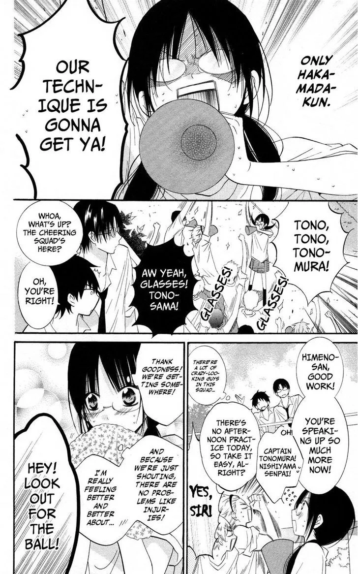 Namaikizakari Chapter 23 - Page 12 in English