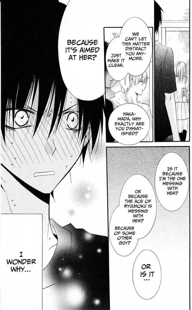 Namaikizakari Chapter 23 - Page 21 in English