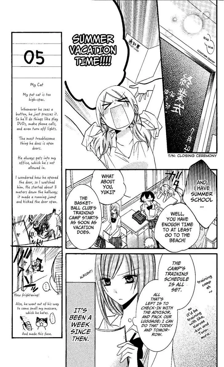 Namaikizakari Chapter 23 - Page 7 in English