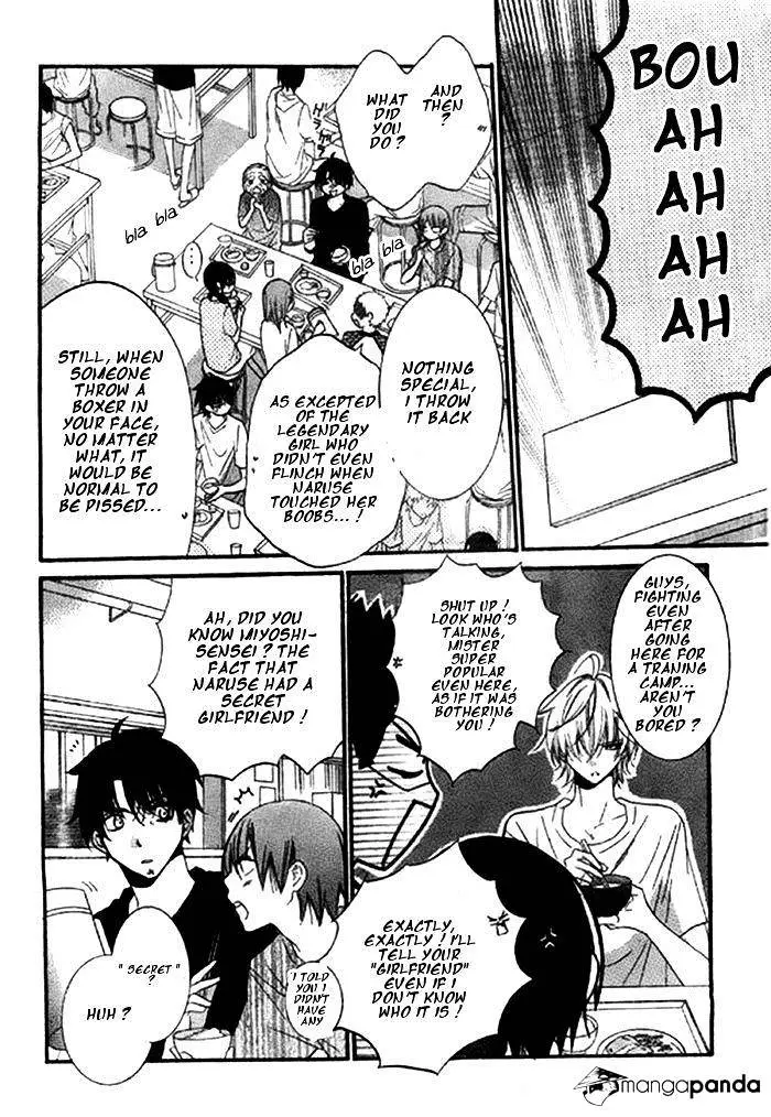 Namaikizakari Chapter 24 - Page 16 in English