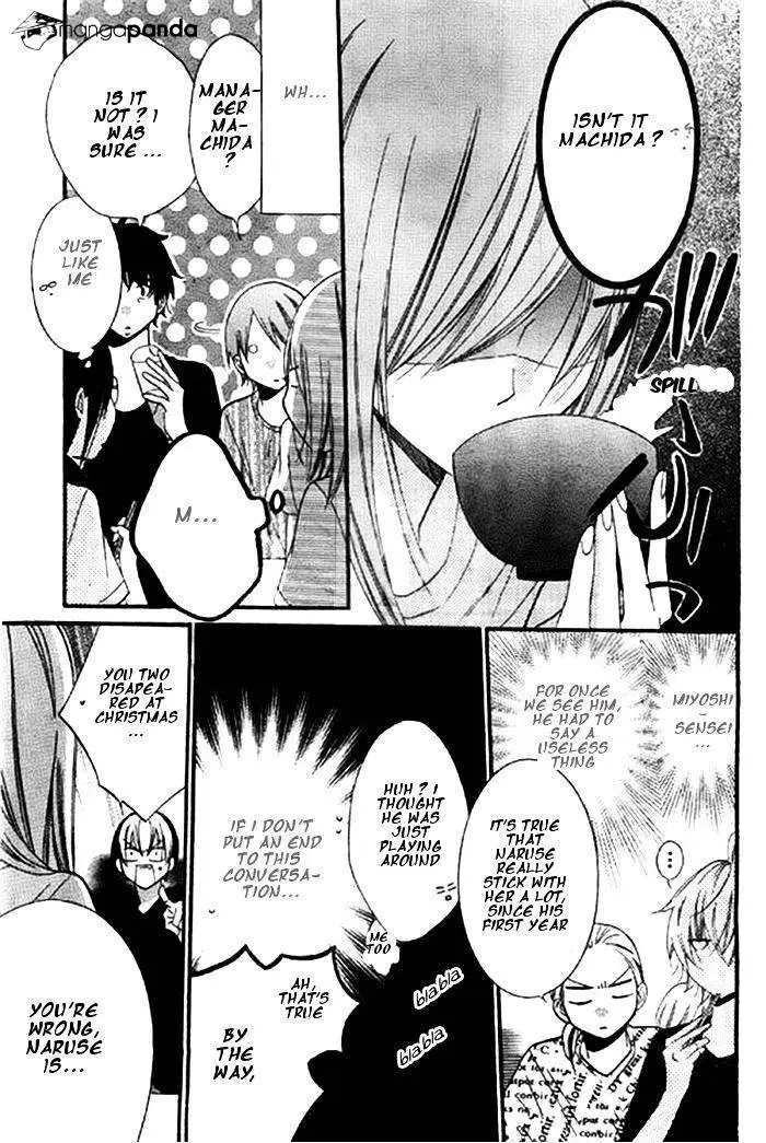 Namaikizakari Chapter 24 - Page 17 in English