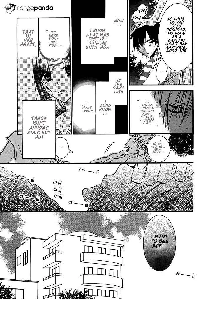 Namaikizakari Chapter 24 - Page 5 in English
