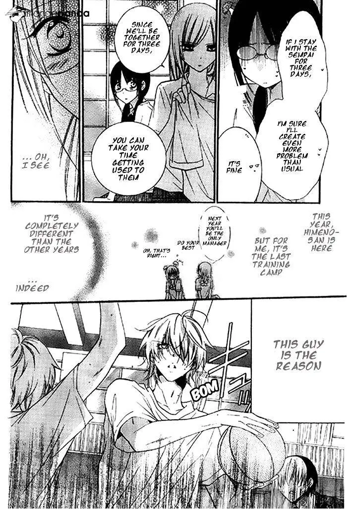 Namaikizakari Chapter 24 - Page 8 in English