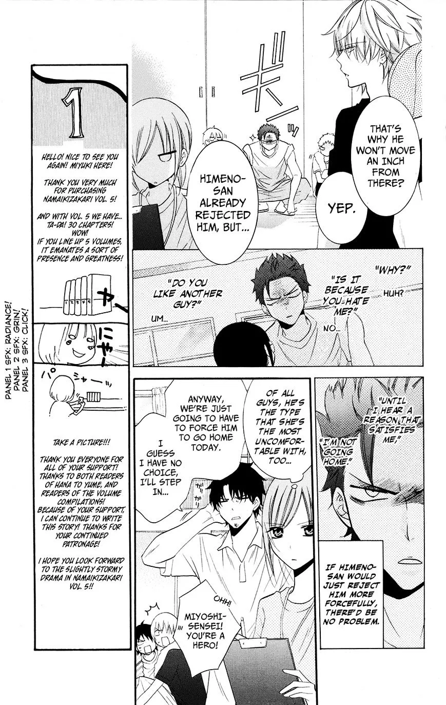 Namaikizakari Chapter 25 - Page 9 in English