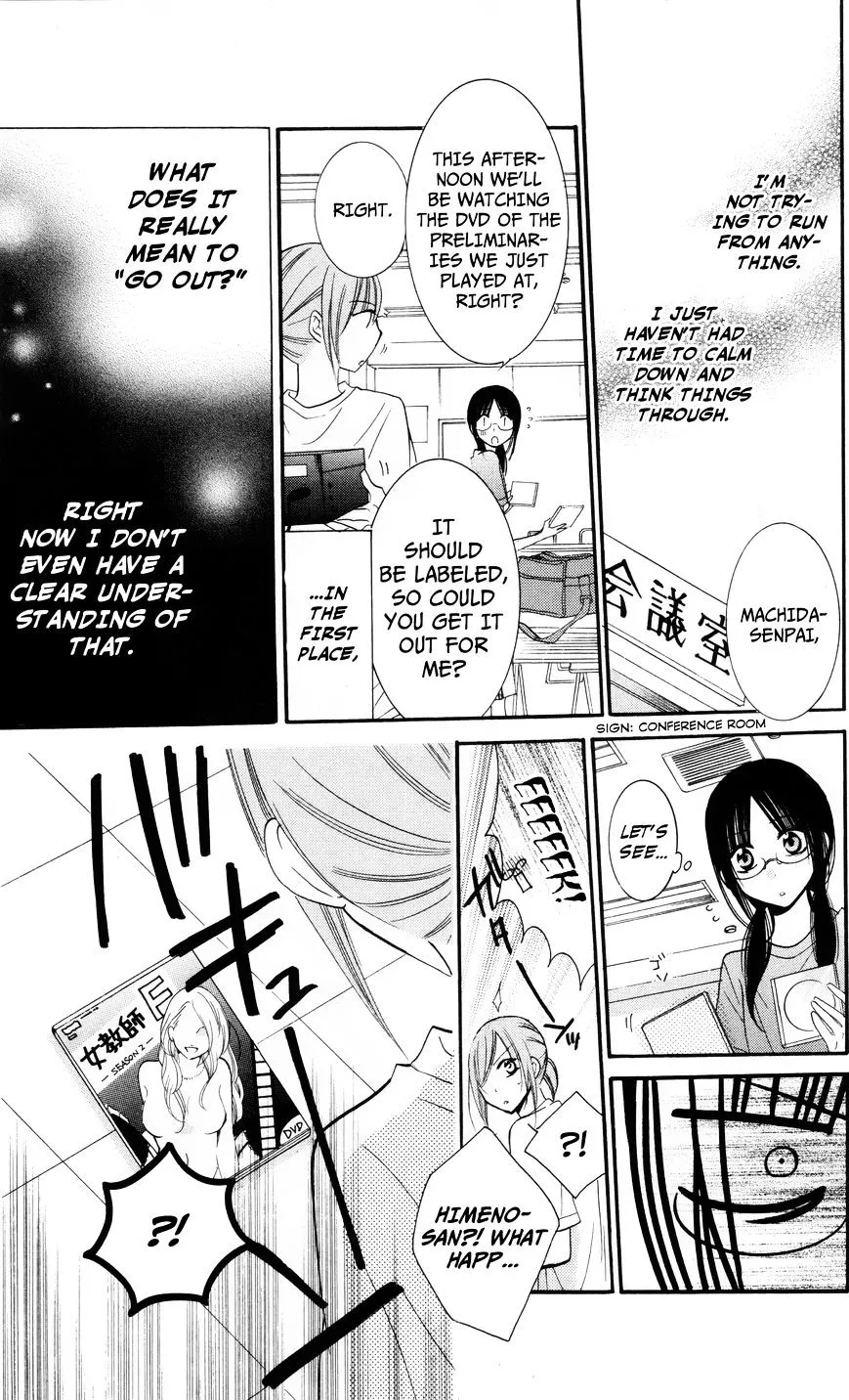 Namaikizakari Chapter 26 - Page 11 in English