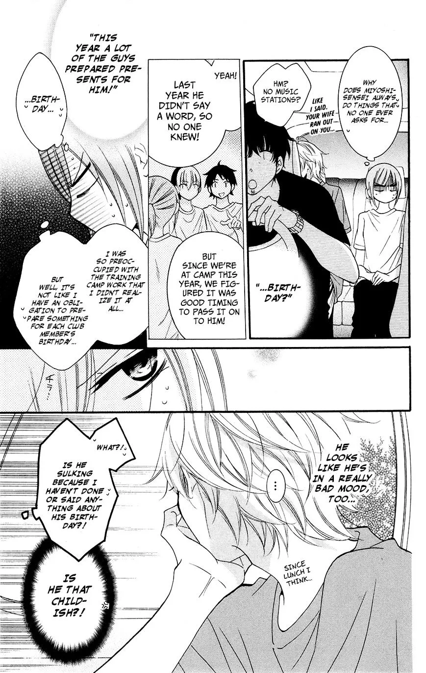 Namaikizakari Chapter 26 - Page 15 in English