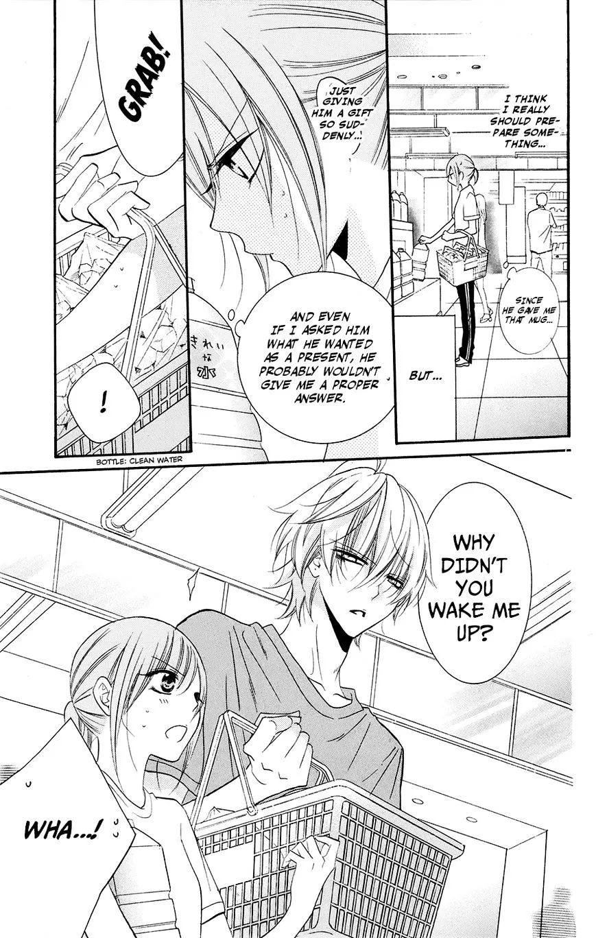 Namaikizakari Chapter 26 - Page 17 in English