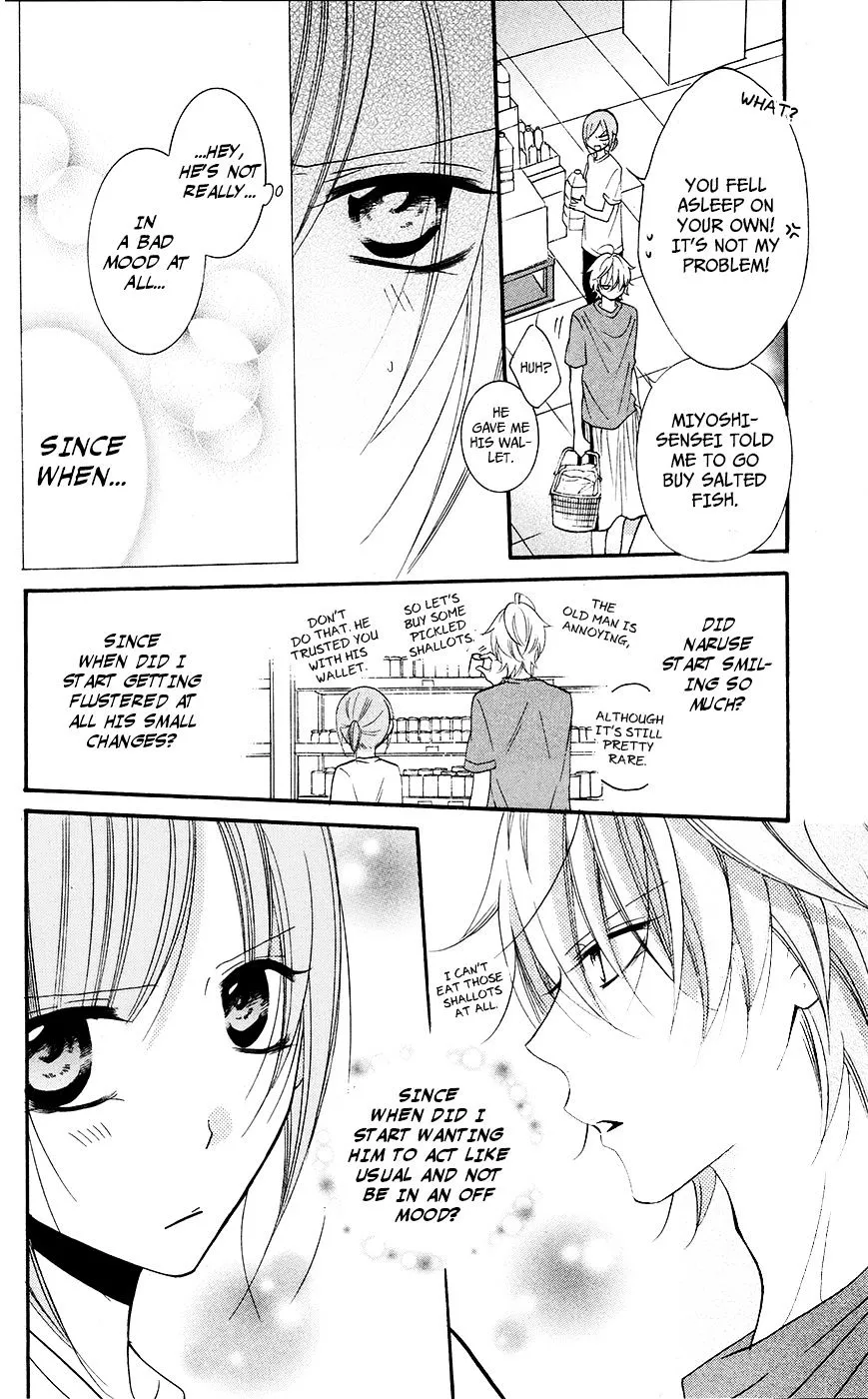 Namaikizakari Chapter 26 - Page 18 in English