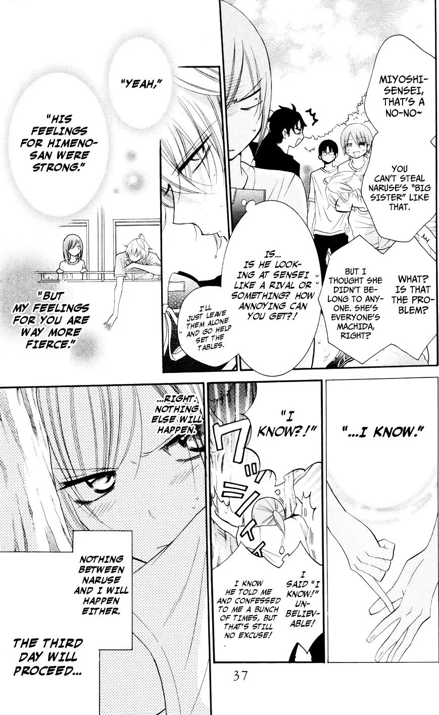 Namaikizakari Chapter 26 - Page 5 in English