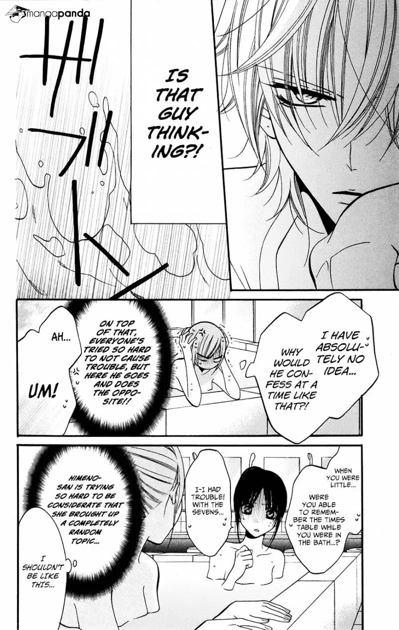 Namaikizakari Chapter 27 - Page 4 in English