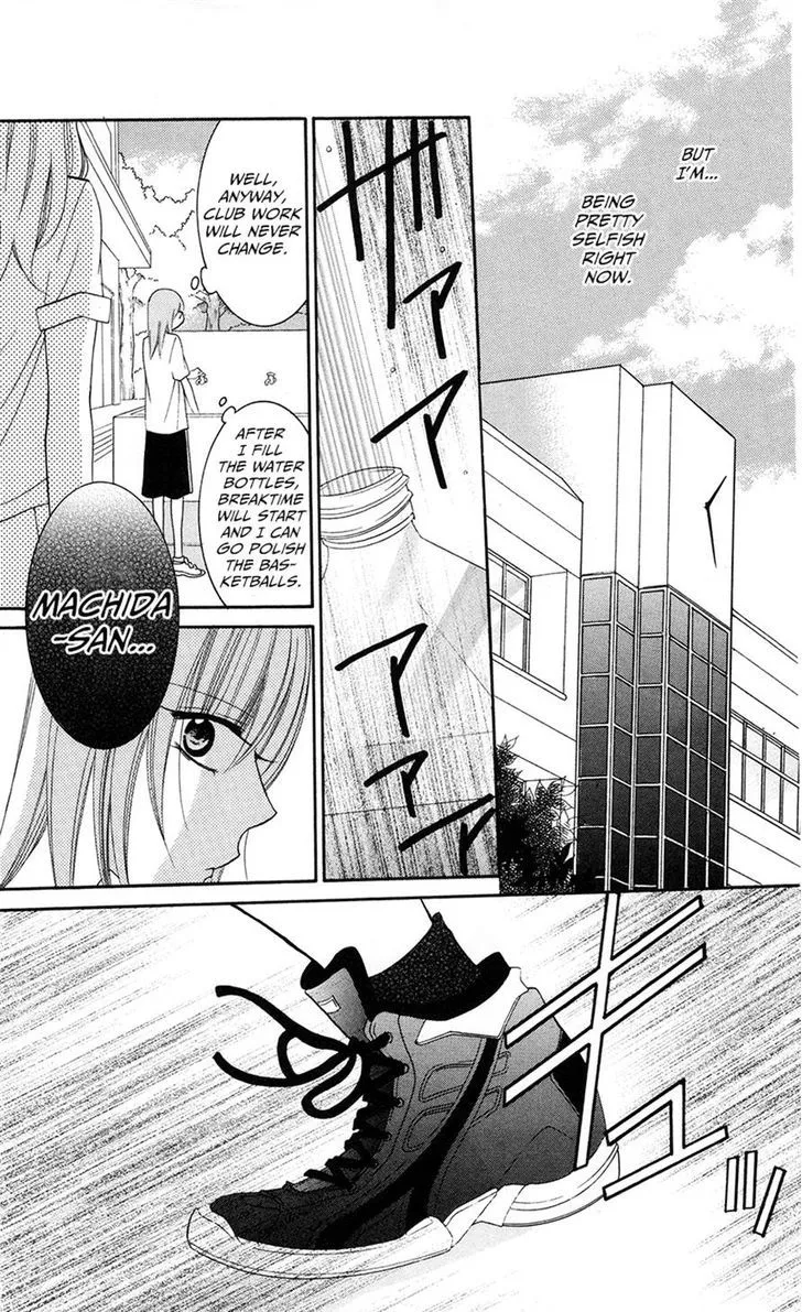 Namaikizakari Chapter 28 - Page 13 in English