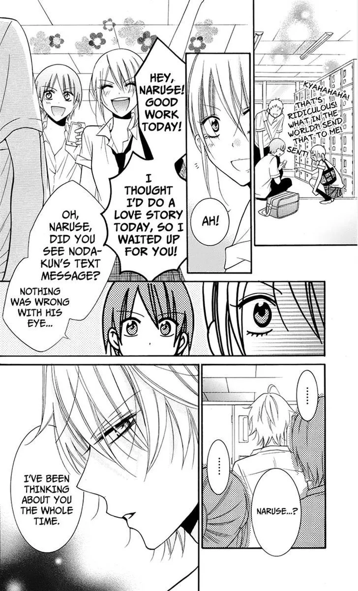 Namaikizakari Chapter 28 - Page 28 in English