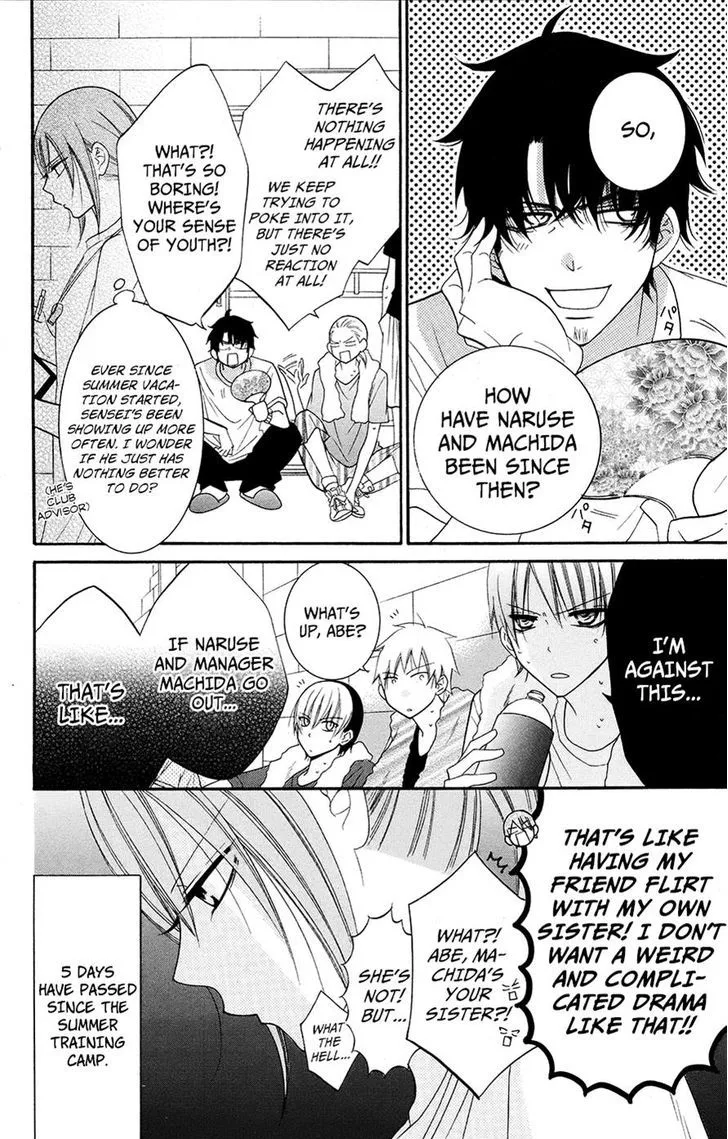 Namaikizakari Chapter 28 - Page 4 in English