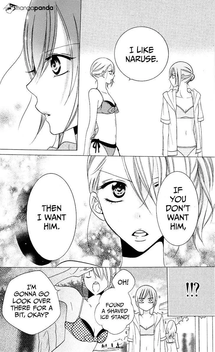 Namaikizakari Chapter 29 - Page 22 in English