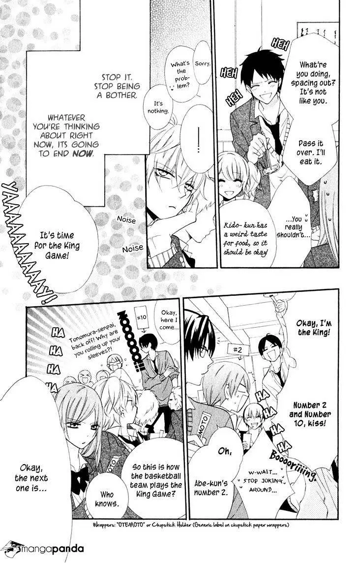 Namaikizakari Chapter 3 - Page 17 in English