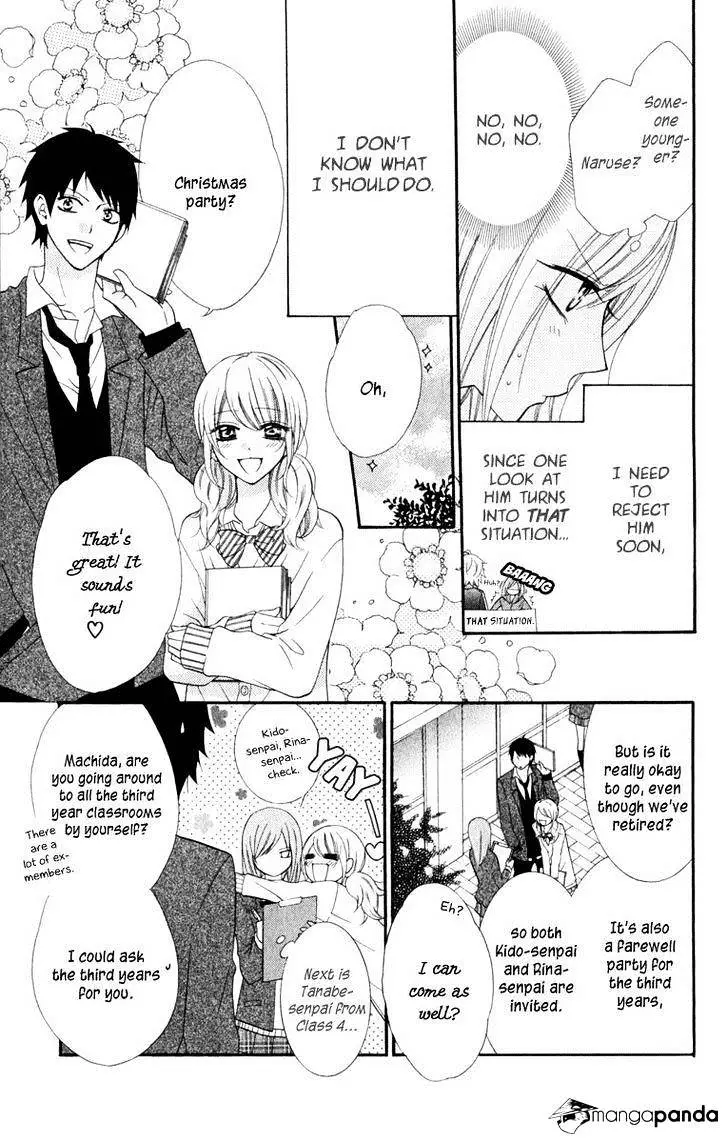 Namaikizakari Chapter 3 - Page 5 in English