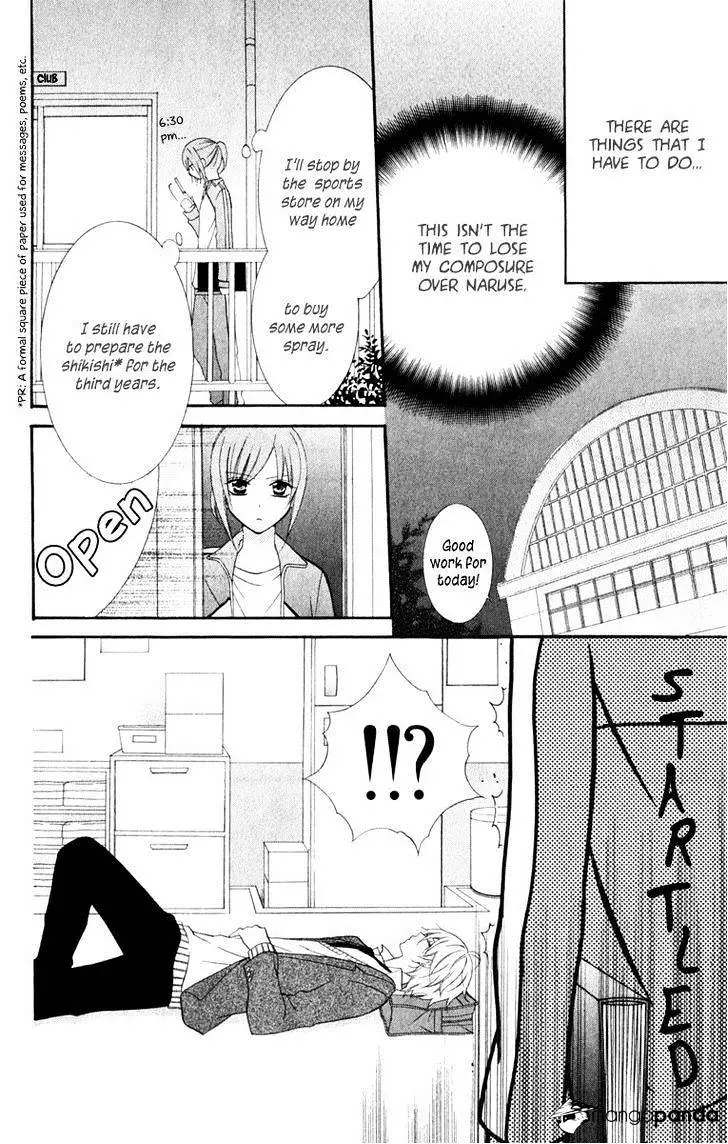 Namaikizakari Chapter 3 - Page 8 in English