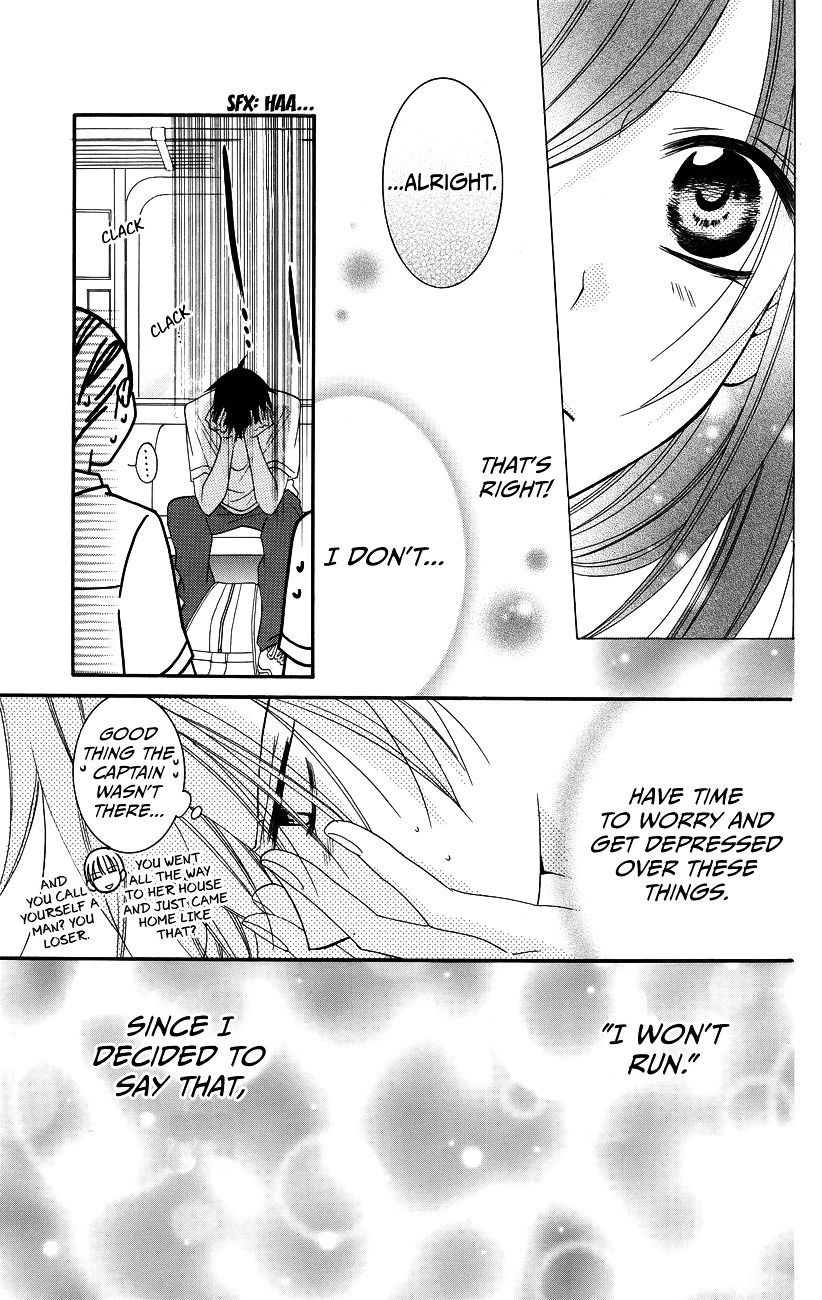 Namaikizakari Chapter 30 - Page 17 in English