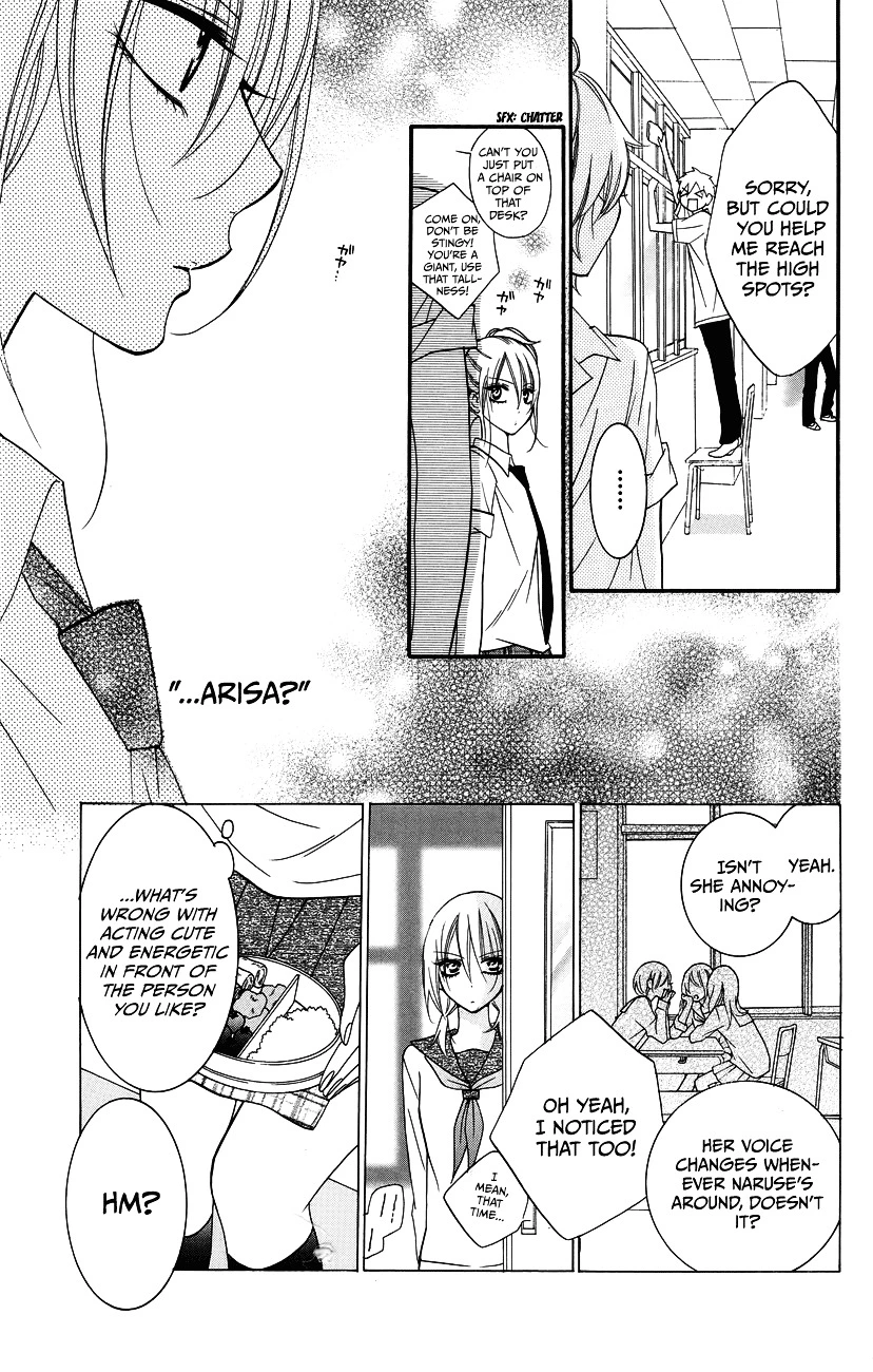 Namaikizakari Chapter 30 - Page 19 in English