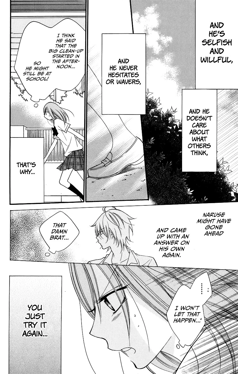 Namaikizakari Chapter 30 - Page 22 in English