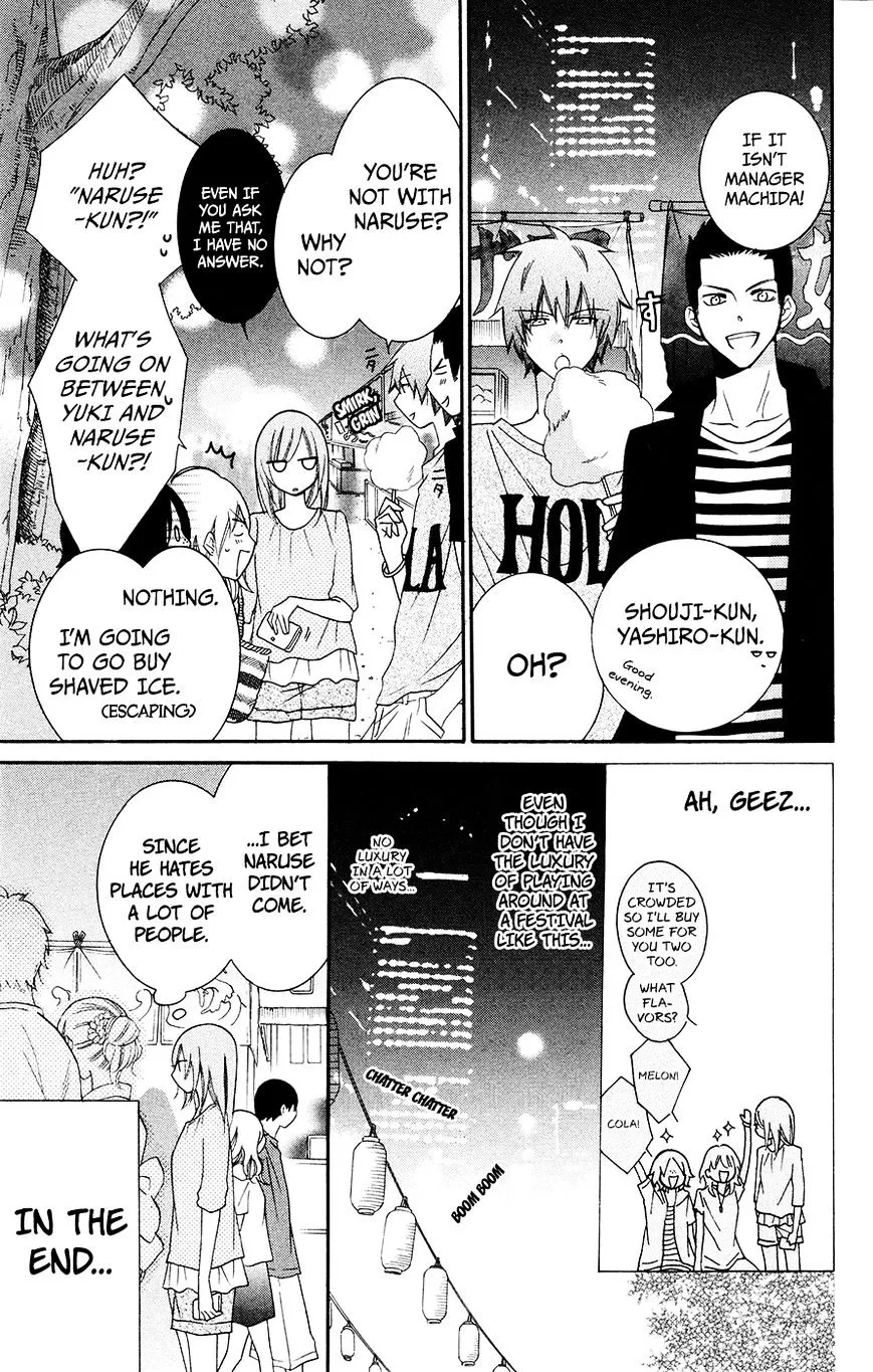 Namaikizakari Chapter 31 - Page 13 in English