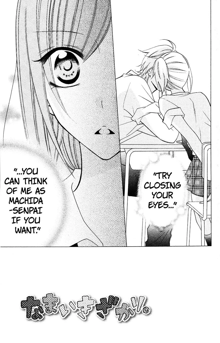 Namaikizakari Chapter 31 - Page 3 in English
