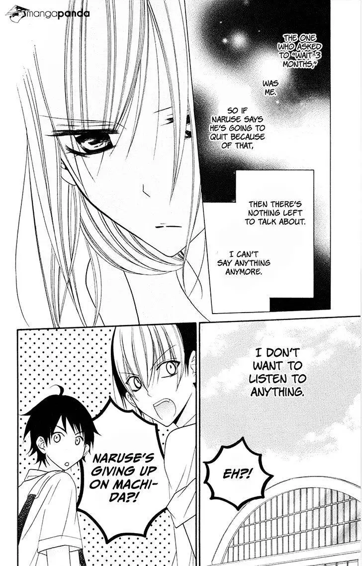 Namaikizakari Chapter 32 - Page 12 in English