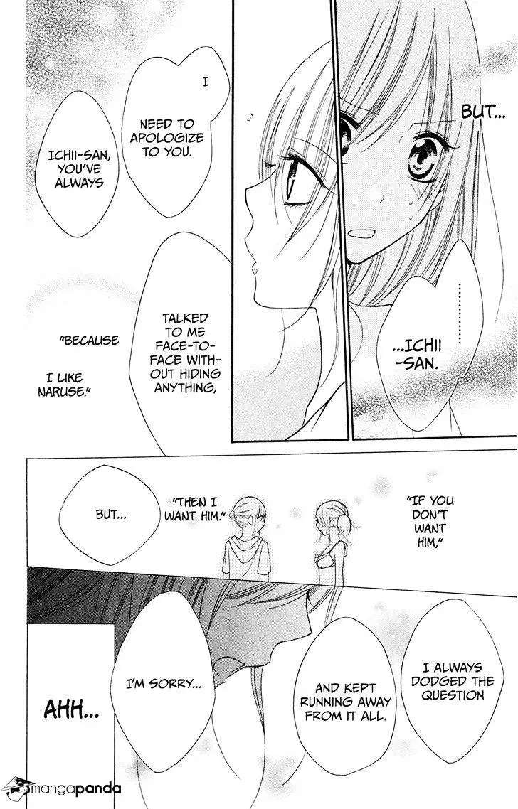 Namaikizakari Chapter 32 - Page 28 in English