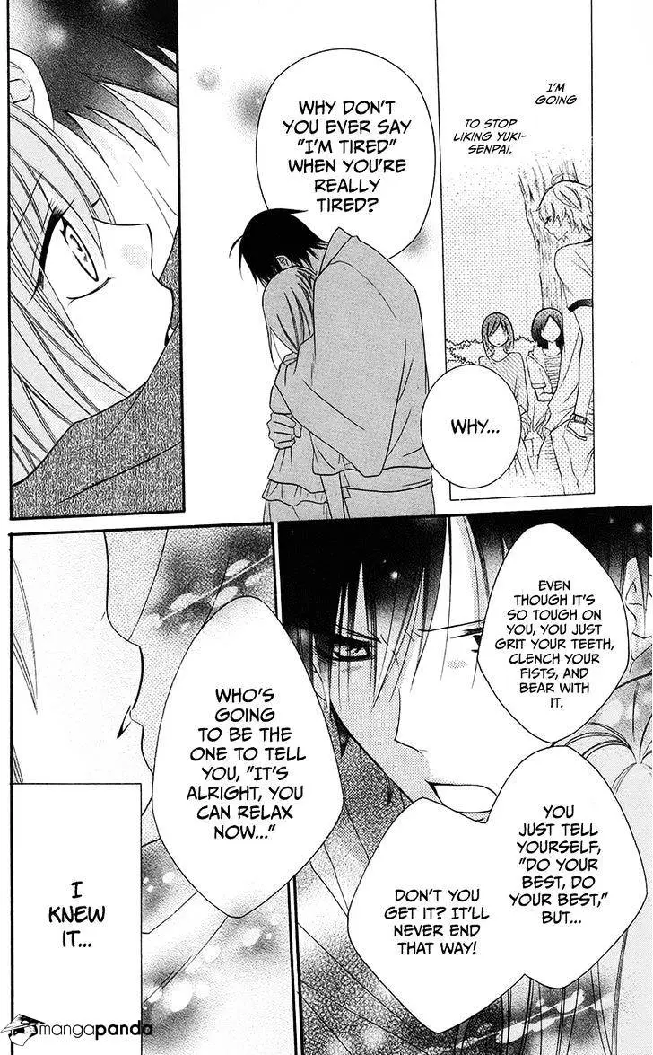 Namaikizakari Chapter 32 - Page 4 in English