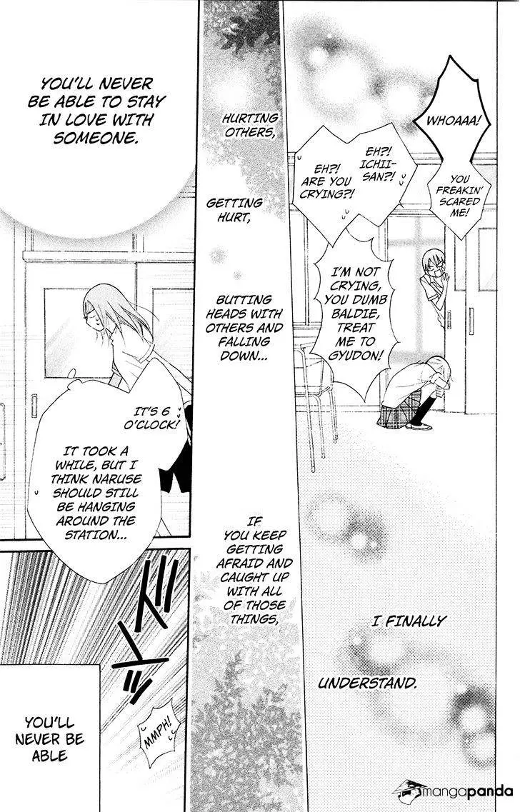 Namaikizakari Chapter 33 - Page 18 in English