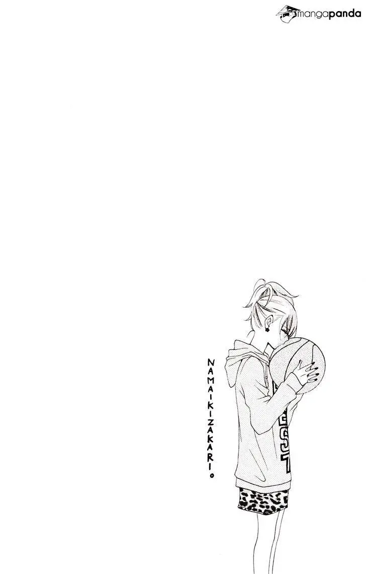 Namaikizakari Chapter 33 - Page 3 in English
