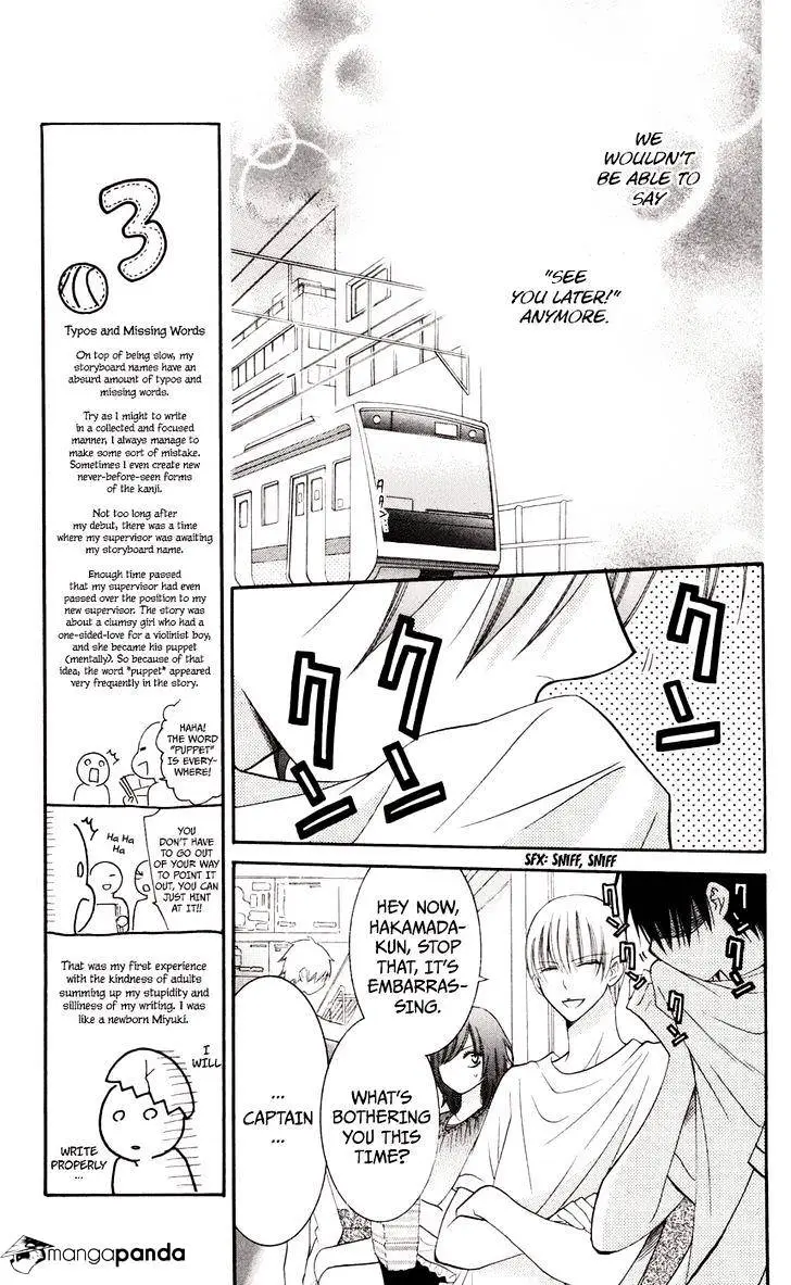 Namaikizakari Chapter 33 - Page 6 in English
