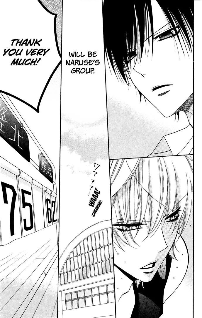 Namaikizakari Chapter 35 - Page 17 in English