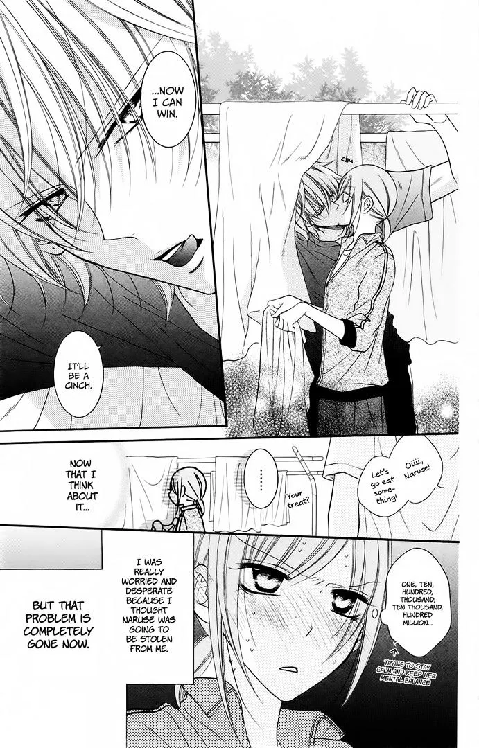 Namaikizakari Chapter 35 - Page 5 in English
