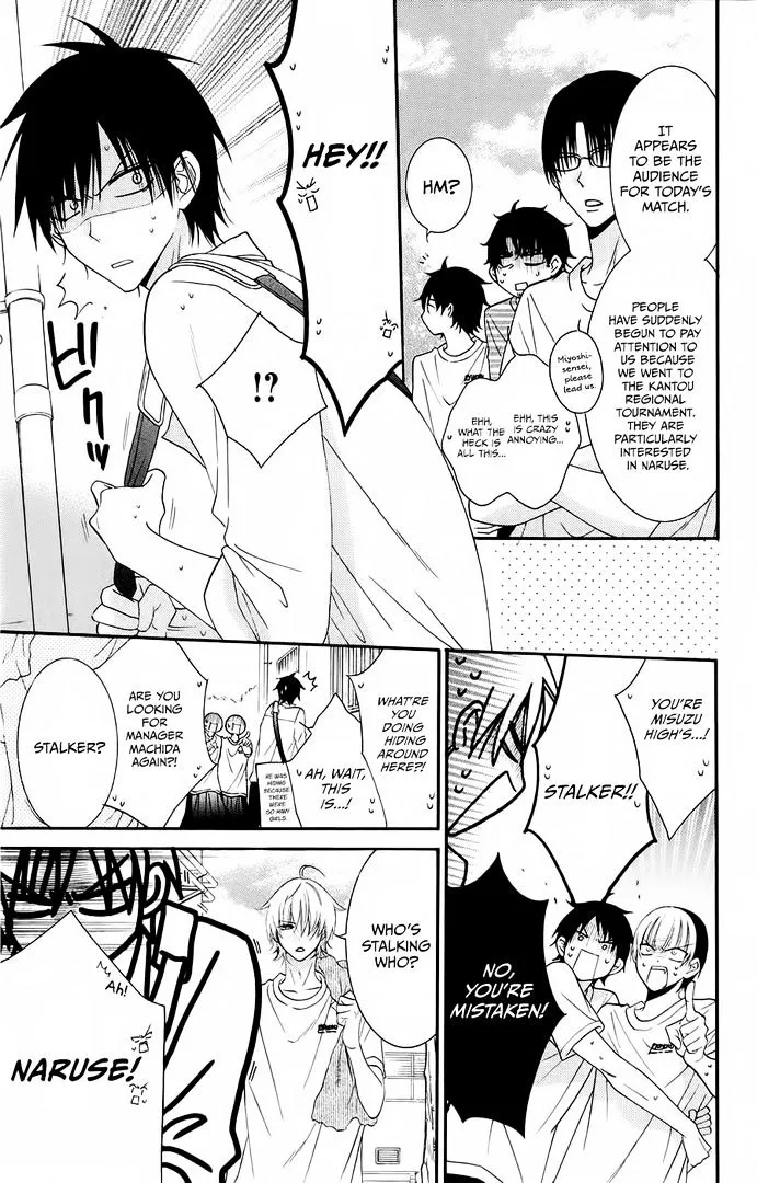 Namaikizakari Chapter 35 - Page 9 in English