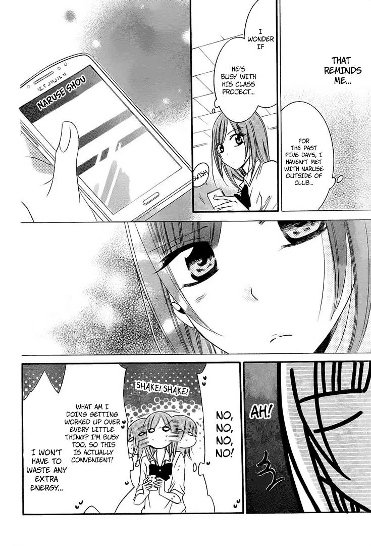 Namaikizakari Chapter 36 - Page 21 in English
