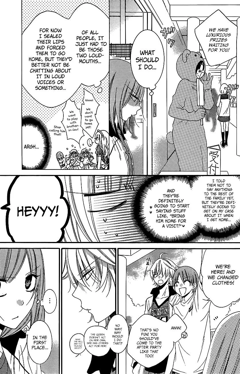 Namaikizakari Chapter 37 - Page 16 in English