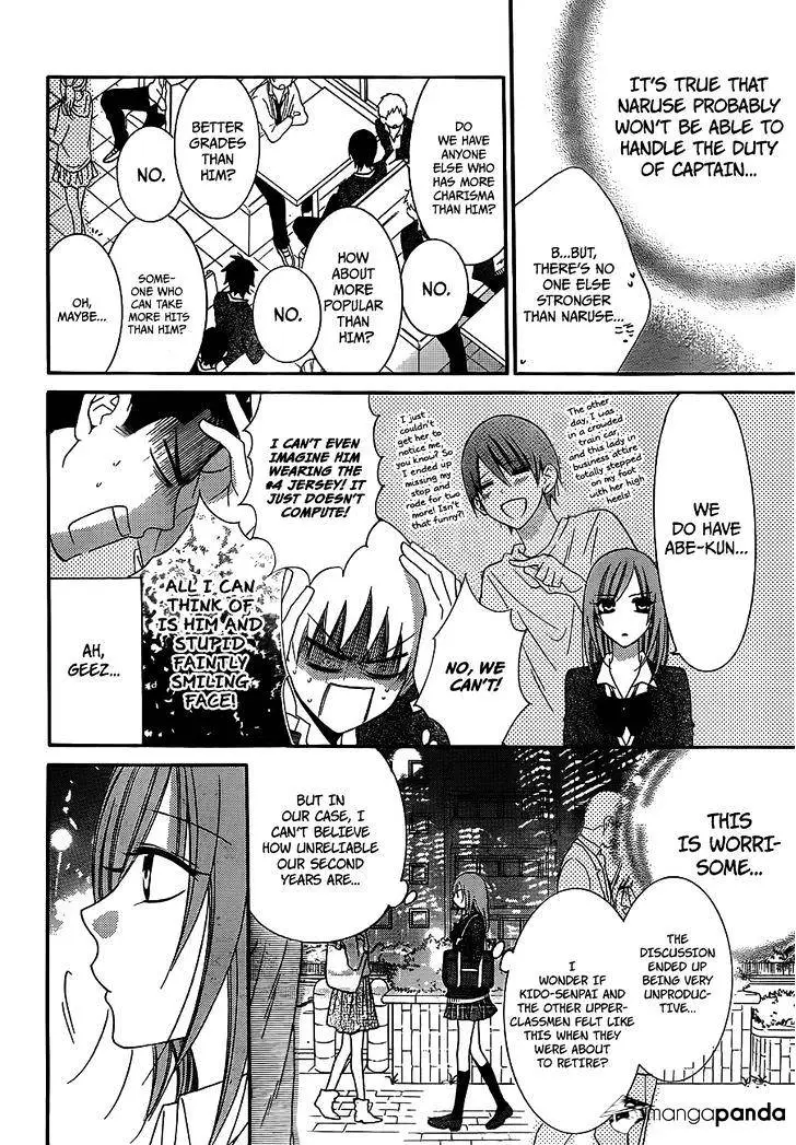 Namaikizakari Chapter 38 - Page 11 in English