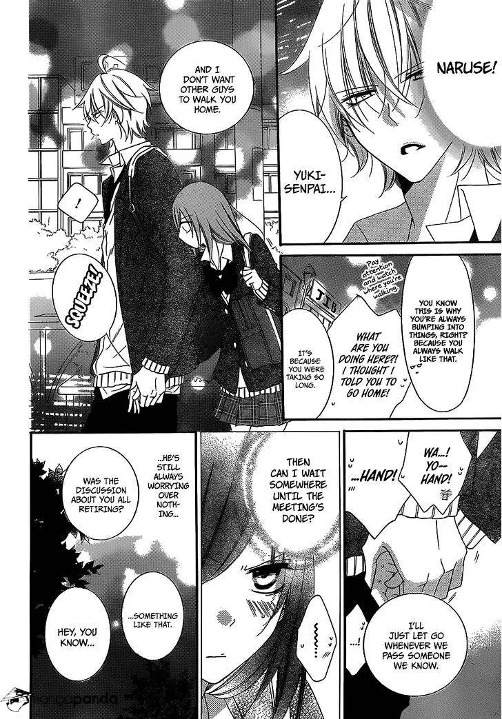 Namaikizakari Chapter 38 - Page 13 in English