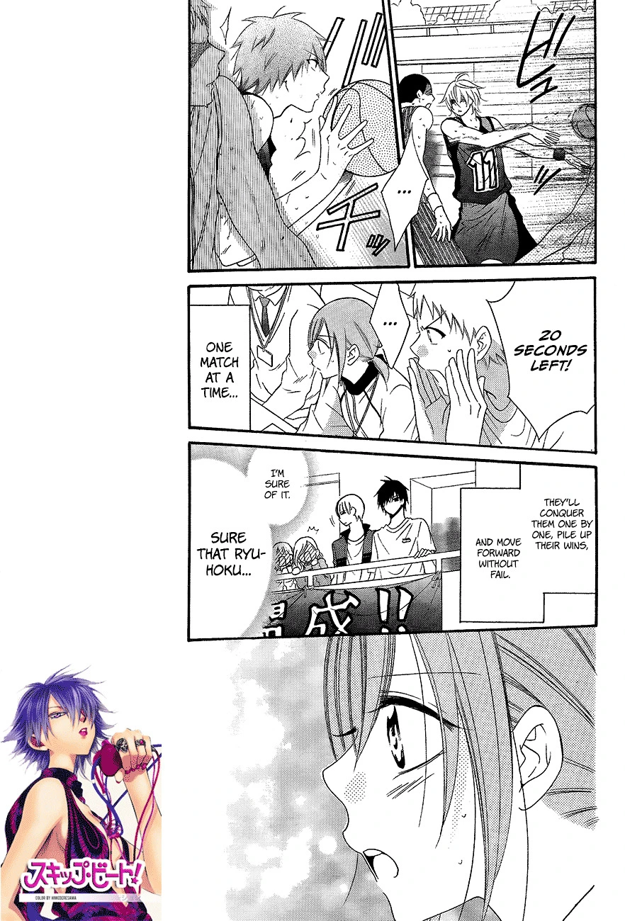 Namaikizakari Chapter 39 - Page 9 in English