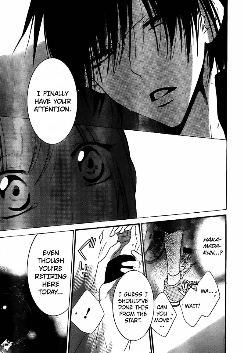 Namaikizakari Chapter 40 - Page 25 in English