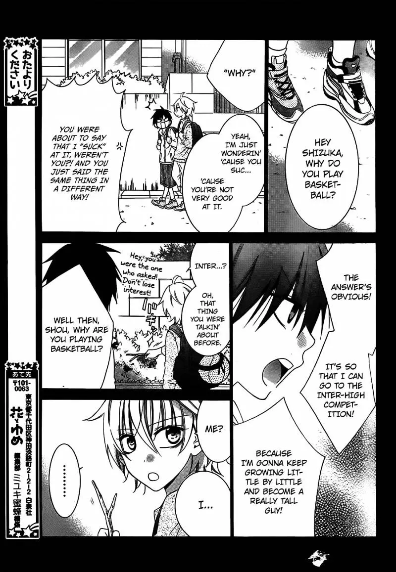 Namaikizakari Chapter 40 - Page 3 in English