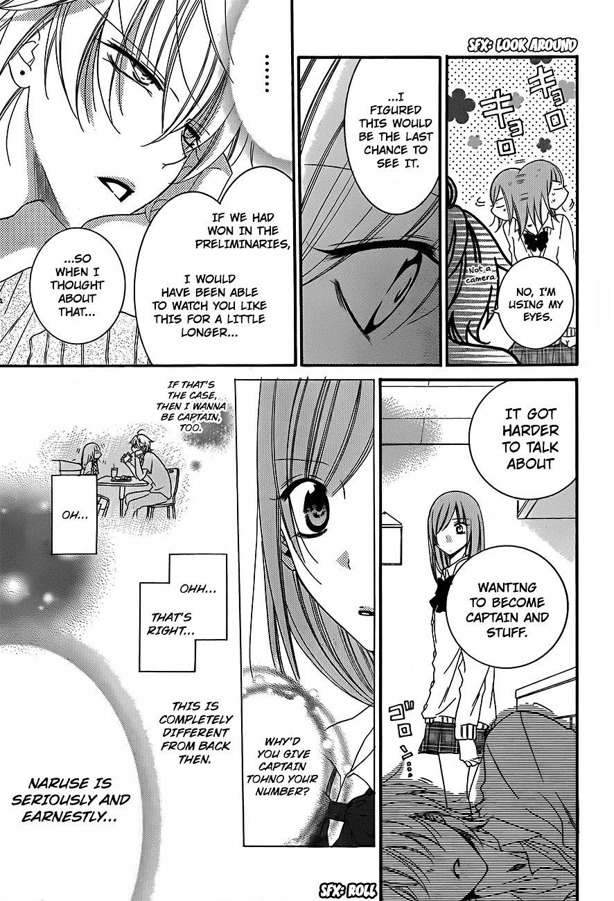 Namaikizakari Chapter 41 - Page 12 in English