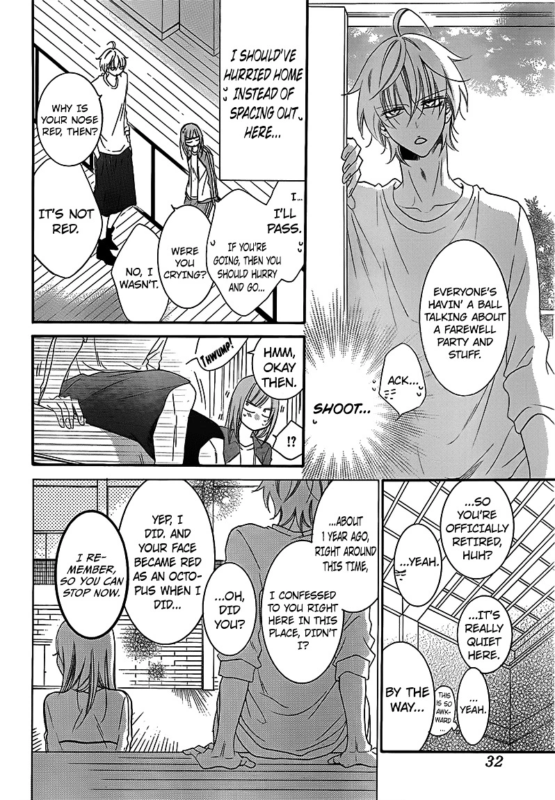 Namaikizakari Chapter 41 - Page 23 in English